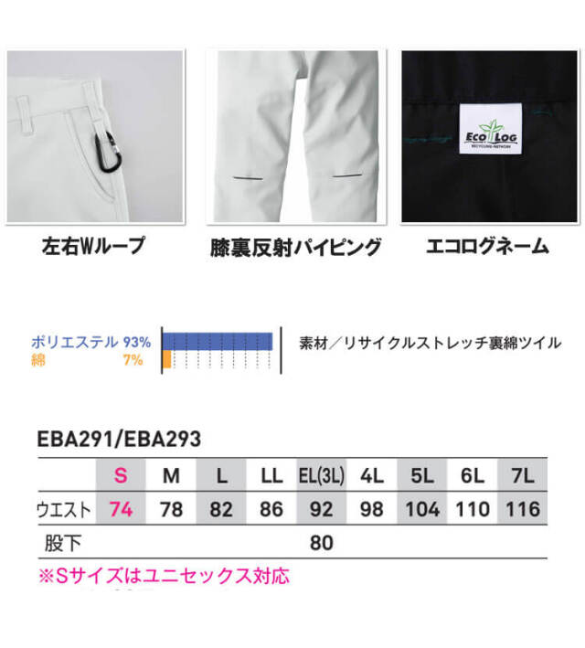 アーリーバードアルノ EARLY BIRD arno ノータックパンツ EBA291 秋冬