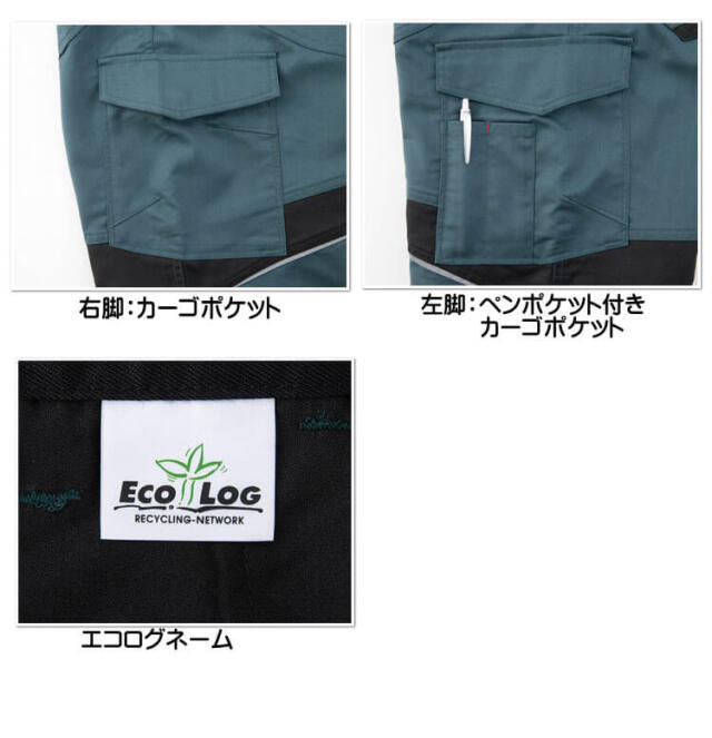 EARLY BIRD arno アーリーバードアルノ カーゴパンツ EBA6173 ビッグ