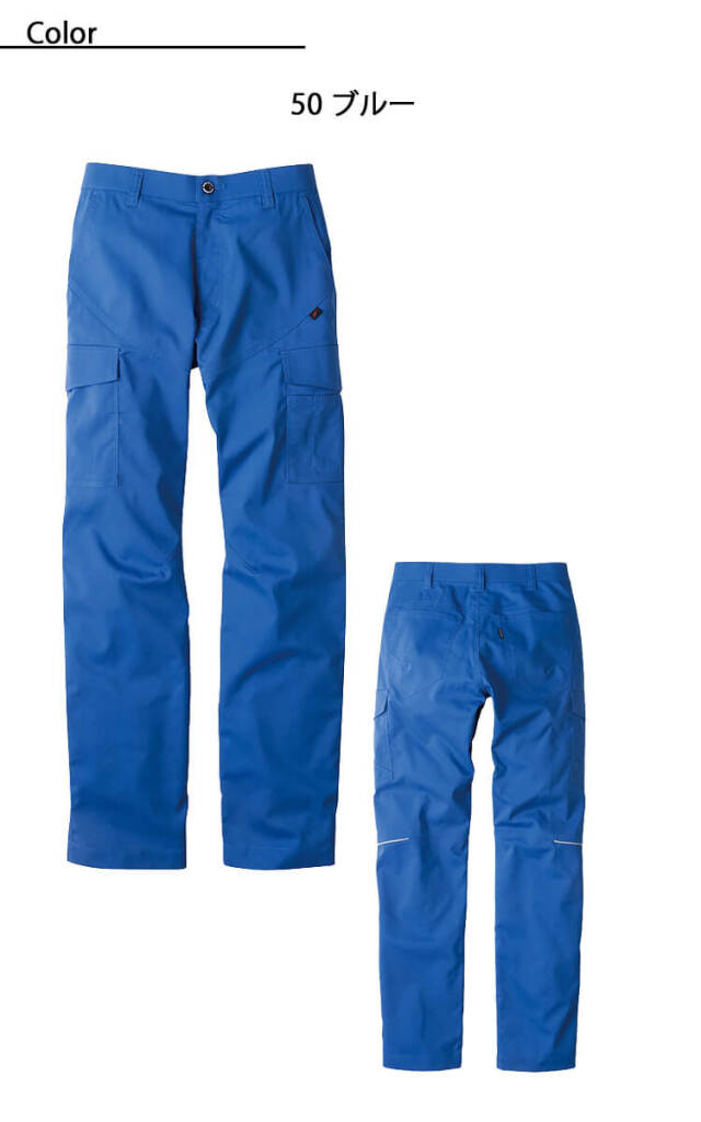 春夏作業服 EARLY BIRD arno アーリーバードアルノ ノータックカーゴ