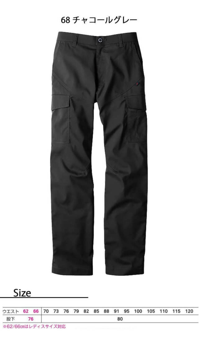 春夏作業服 EARLY BIRD arno アーリーバードアルノ ノータック