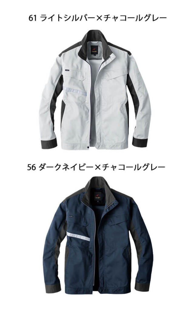 春夏作業服 EARLY BIRD arno アーリーバードアルノ 長袖ジャケット