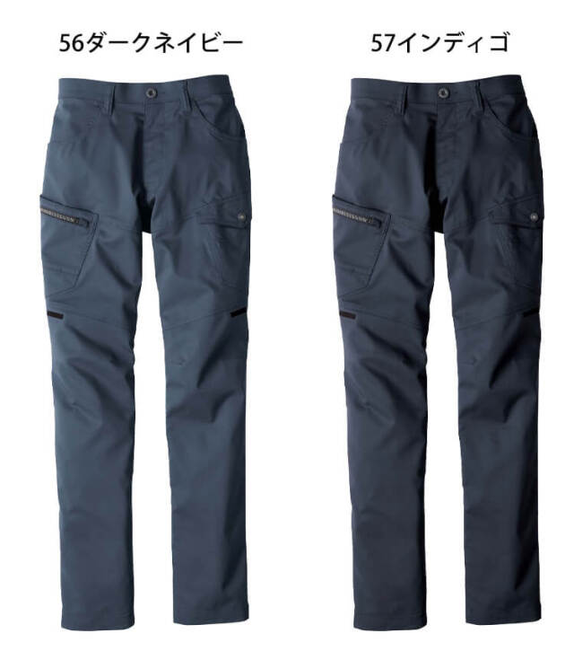 【アパルトモン】AGOLDE オリーブ カーゴパンツ アディダス アドベンチャー カーゴパンツ（ジェンダー