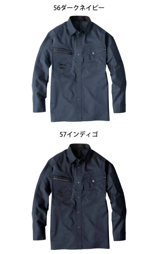 作業服 EARLY BIRD ARNO アーリーバード・アルノ 長袖シャツ EBA6245