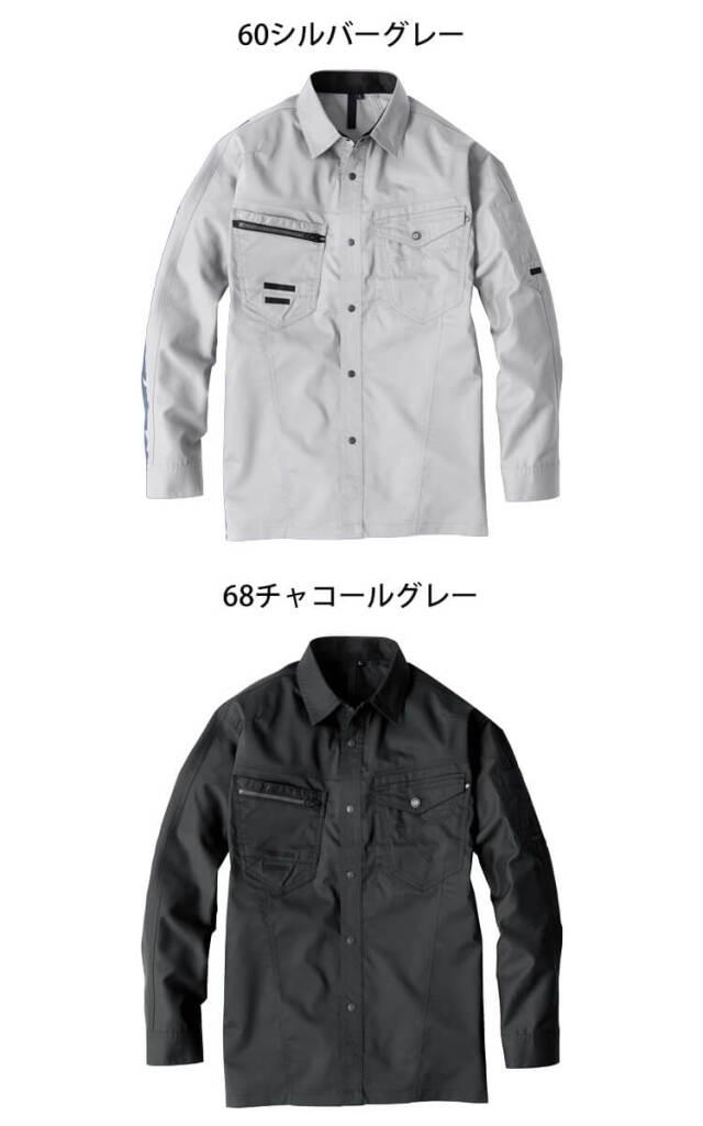 作業服 EARLY BIRD ARNO アーリーバード・アルノ 長袖シャツ EBA6245