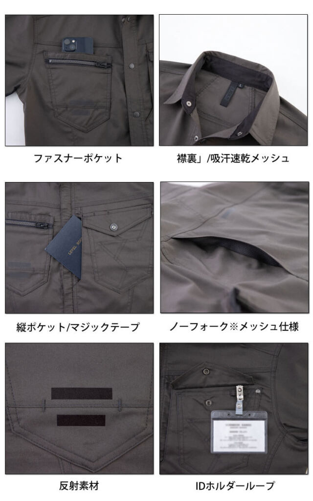 作業服 EARLY BIRD ARNO アーリーバード・アルノ 長袖シャツ EBA6245