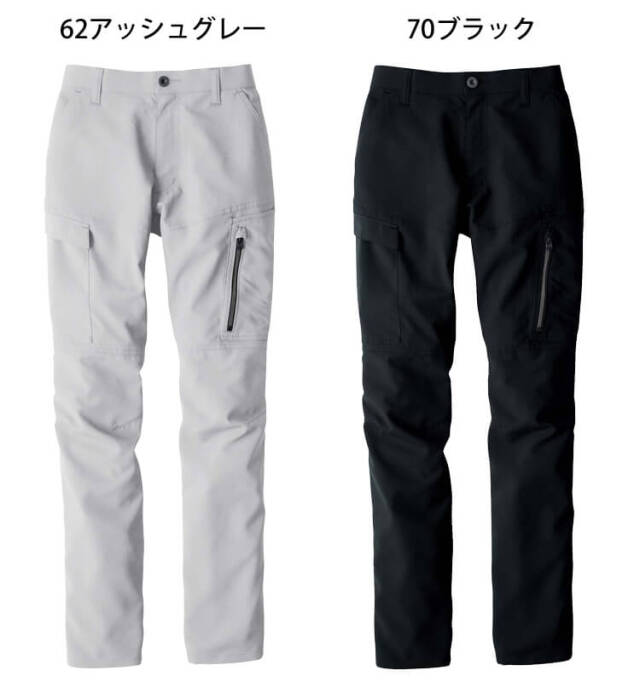 作業服 EARLY BIRD ARNO アーリーバード・アルノ ノータックカーゴ