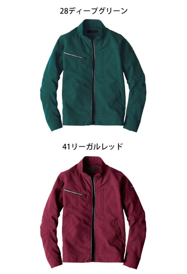 作業服 EARLY BIRD ARNO アーリーバード・アルノ 長袖ジャケット