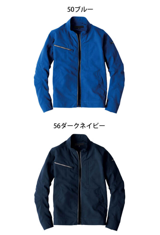 作業服 EARLY BIRD ARNO アーリーバード・アルノ 長袖ジャケット