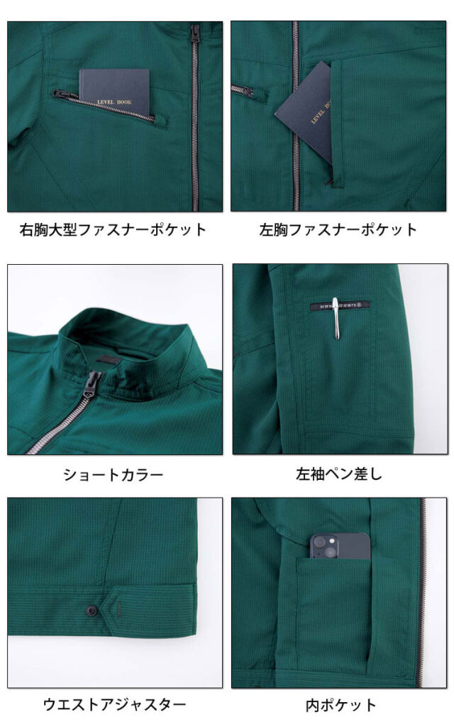 作業服 EARLY BIRD ARNO アーリーバード・アルノ 長袖ジャケット