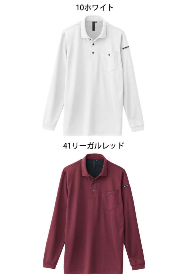 作業服 EARLY BIRD ARNO アーリーバード・アルノ 長袖ポロシャツ