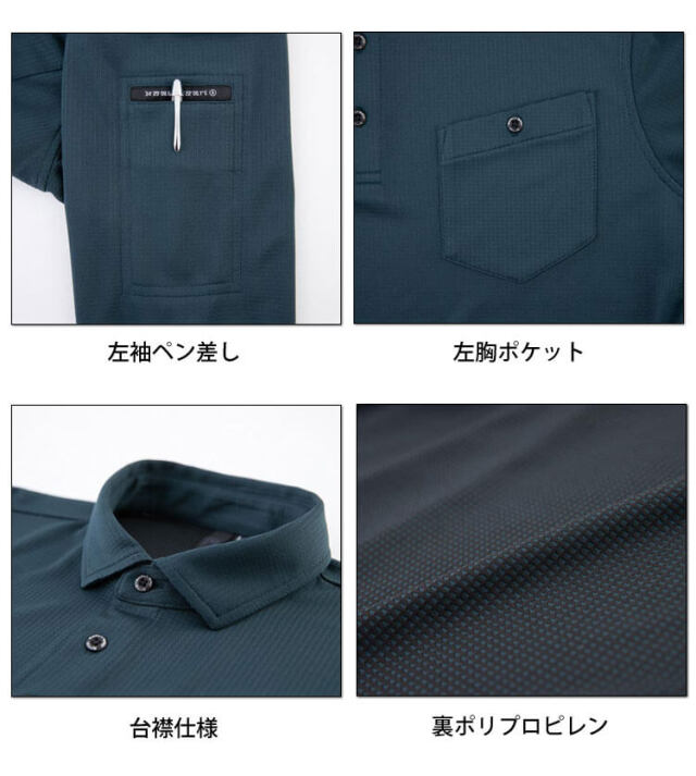 作業服 EARLY BIRD ARNO アーリーバード・アルノ 長袖ポロシャツ