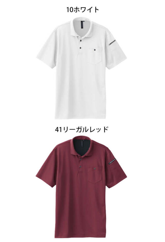 作業服 EARLY BIRD ARNO アーリーバード・アルノ 半袖ポロシャツ