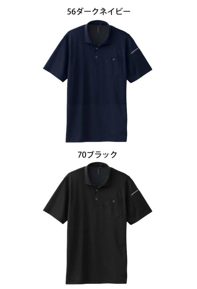 作業服 EARLY BIRD ARNO アーリーバード・アルノ 半袖ポロシャツ