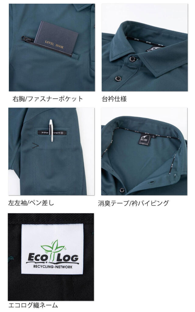 【新品】V&A ヴィクトリア＆アルバート　接結天竺 秋冬物パジャマ（M)ｂ13 新品】V&A ヴィクトリア＆アルバート 接結天竺 秋冬物パジャマ