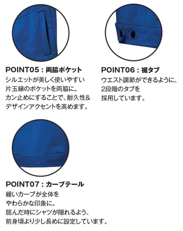 bigborn SWW ビッグボーン 長袖ジャケット（メンズ）｜作業服・作業着