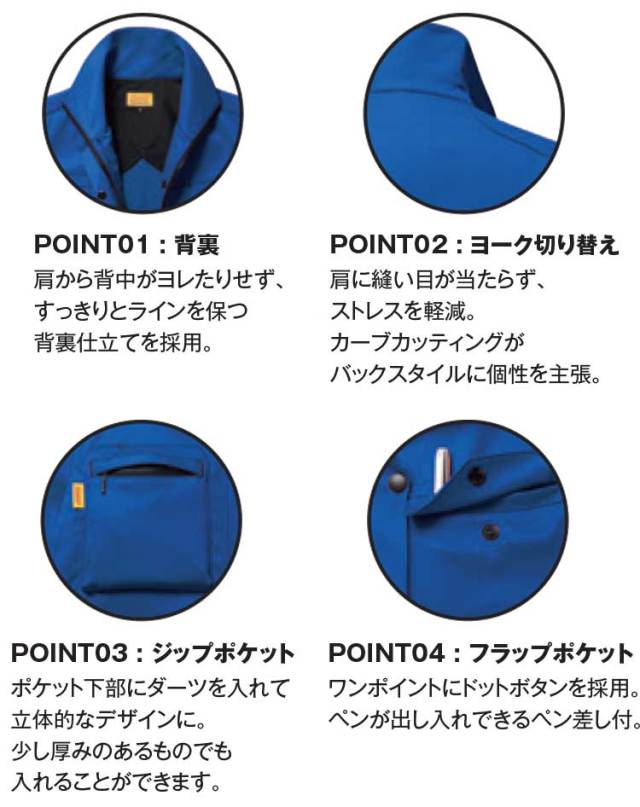 bigborn SWW ビッグボーン 長袖ジャケット（レディース）｜作業服