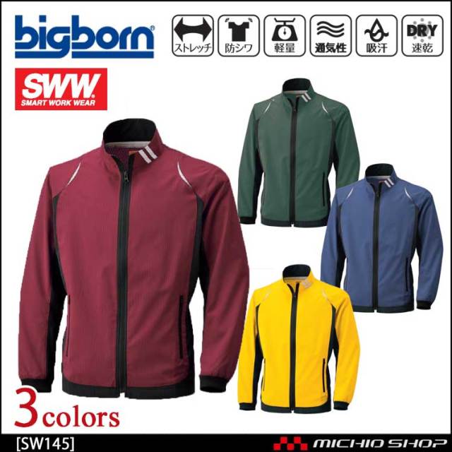 独特な 作業服 bigborn SW145 ドットエアジャケット SWW ビッグボーン ボール