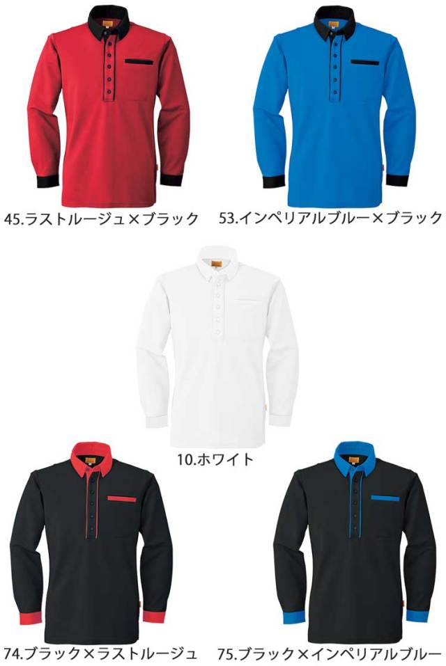 bigborn SWW ビッグボーン 長袖ポロシャツ（メンズ・レディース