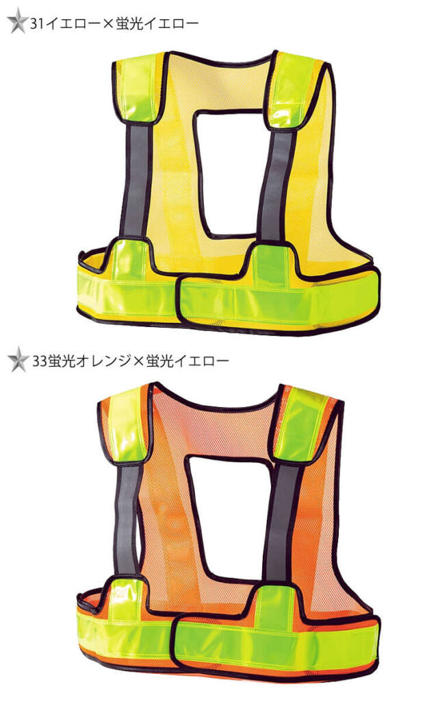 安全ベスト ビックボーン bigborn フルハーネス対応反射ベスト TL612