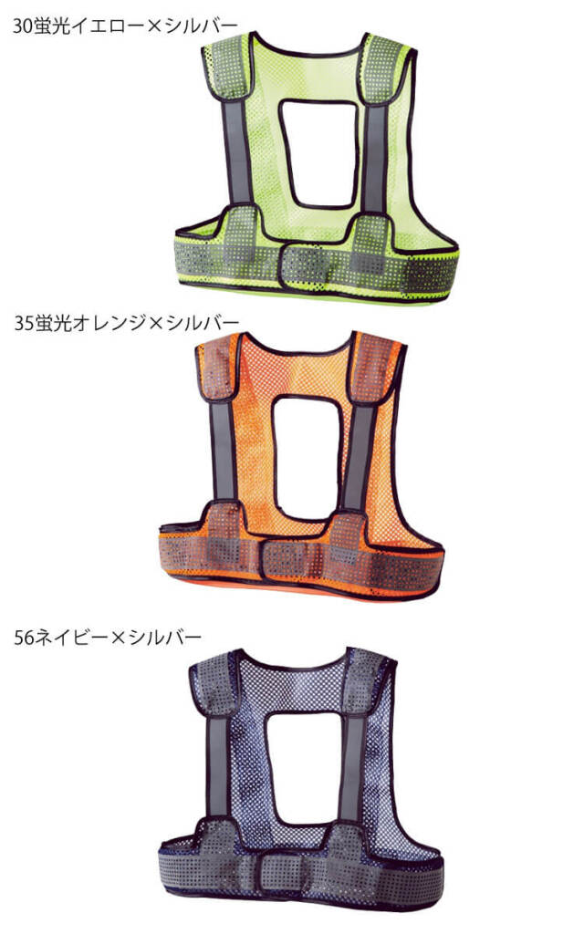 安全ベスト ビックボーン bigborn フルハーネス対応反射ベスト TL613