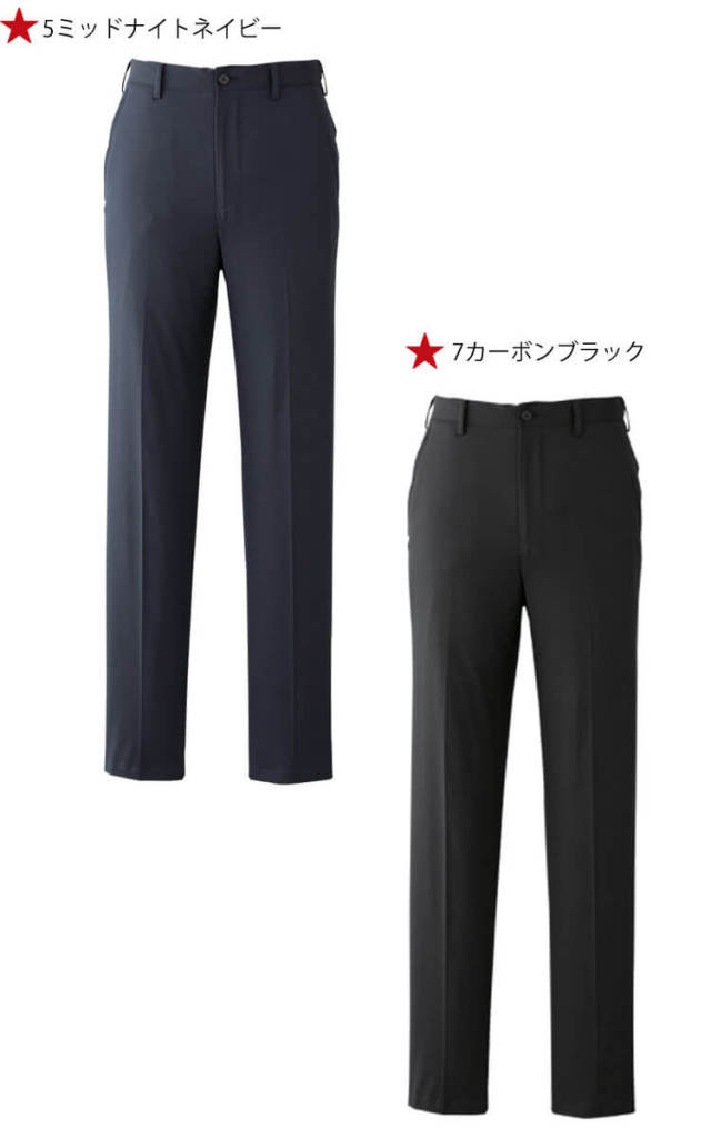 作業服 SWW ビッグボーン bigborn ワークパンツ WO-101 | 作業服・作業