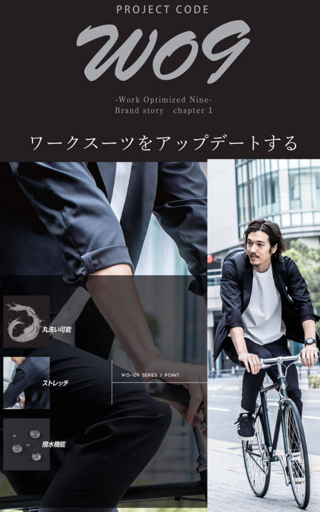 作業服 SWW ビッグボーン bigborn ワークジャケット WO-109 | 作業服・作業着の総合通販専門店【ミチオショップ】 作業服 SWW ビッグボーン bigborn ワークジャケット WO-109 | 作業服・作業着の総合通販専門店【ミチオショップ】