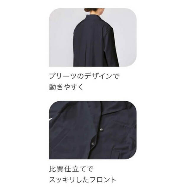UDIラボ ドクターコート(ネイビー) アンナチュラル UDIラボ ドクターコート - メルカリ