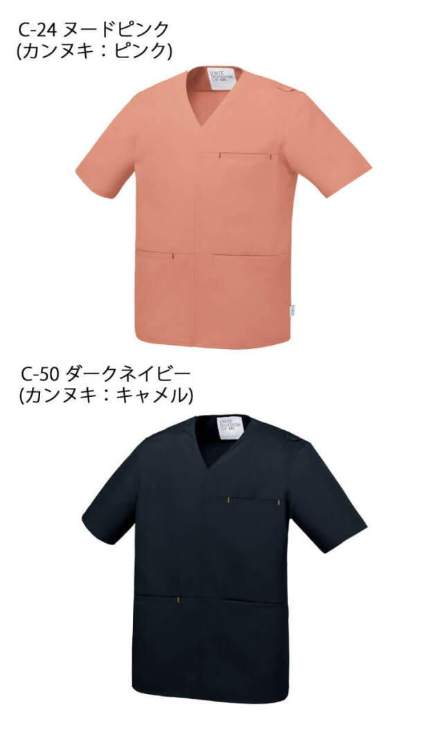 02-03(H) クラブ・ブルッヘ　ユニフォーム　半袖　デッドストック 半袖スクラブ DOM-0020 UNITE DIVISION OF ME