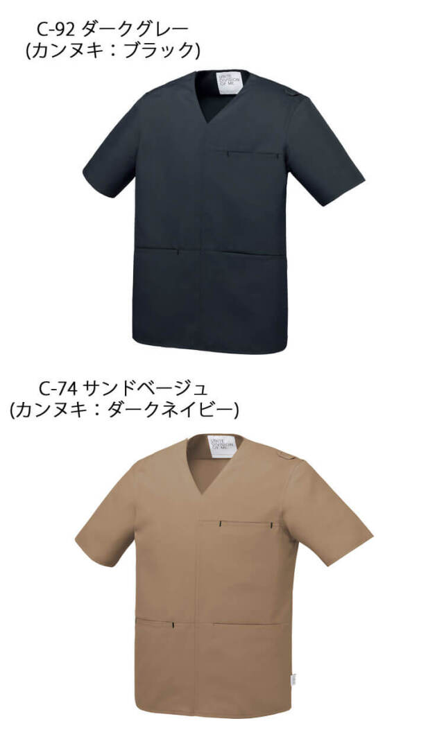 半袖スクラブ DOM-0020 UNITE DIVISION OF ME