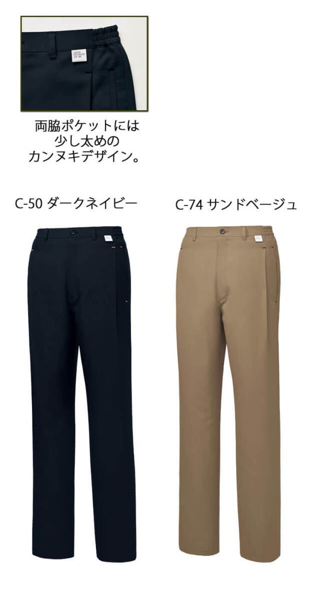 INTERIM ユーズドウォッシュ メカニックパンツ INTERIM ユーズドウォッシュ メカニックパンツ - メルカリ