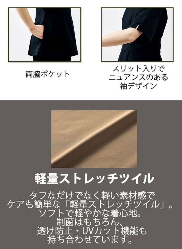 女性用トップス  DOM-0027 レディース 半袖  UNITE DIVISION OF ME ユナイト ディヴィジョン オブ エムイー トップス DOM-0027 UNITE DIVISION OF ME