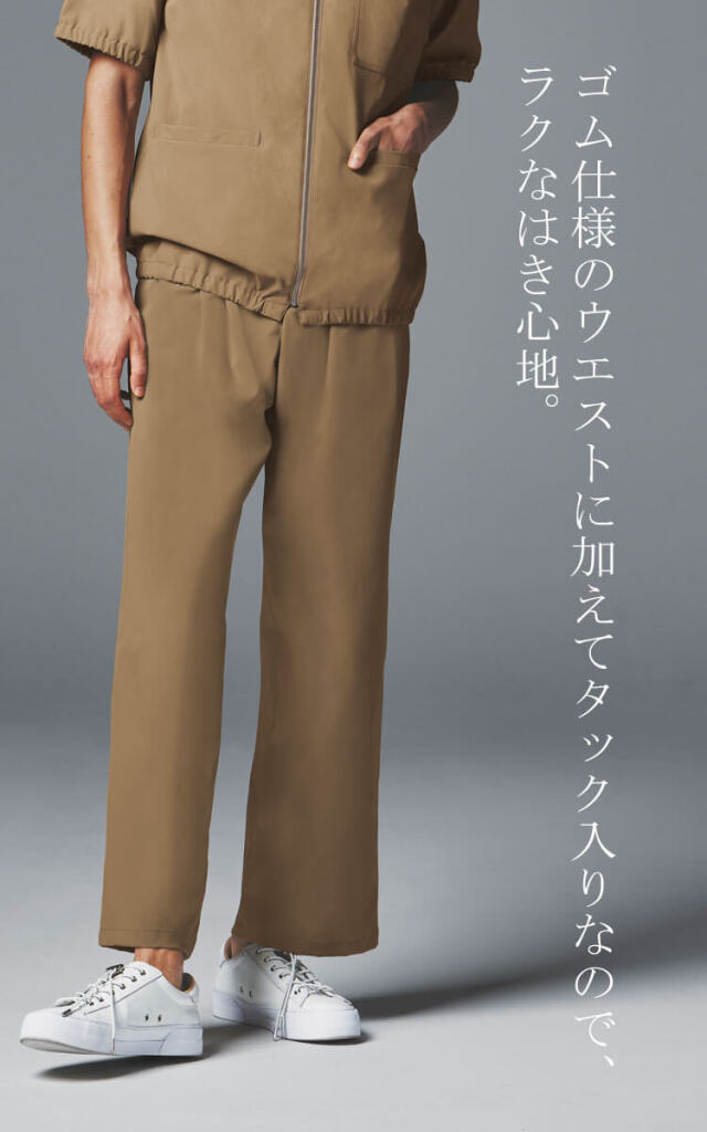 パンツ DOM-0028 UNITE DIVISION OF ME