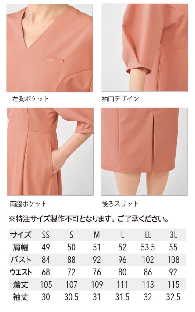 ワンピース DOM-0040 UNITE DIVITE OF ME