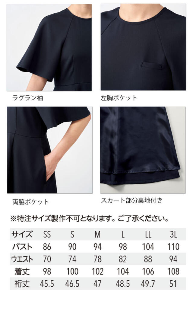 ワンピース DOM-0041 UNITE DIVITE OF ME