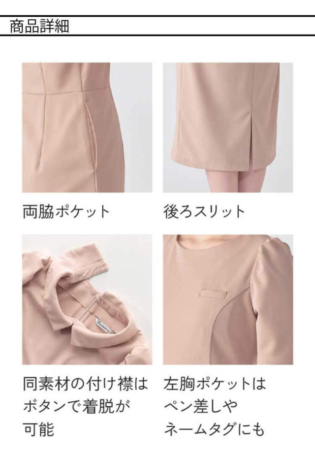 SALE 選手支給品 NTT 非売品 アソス Feno スキンスーツ ワンピース SALE 選手支給品 NTT 非売品 アソス Feno スキンスーツ ワンピース