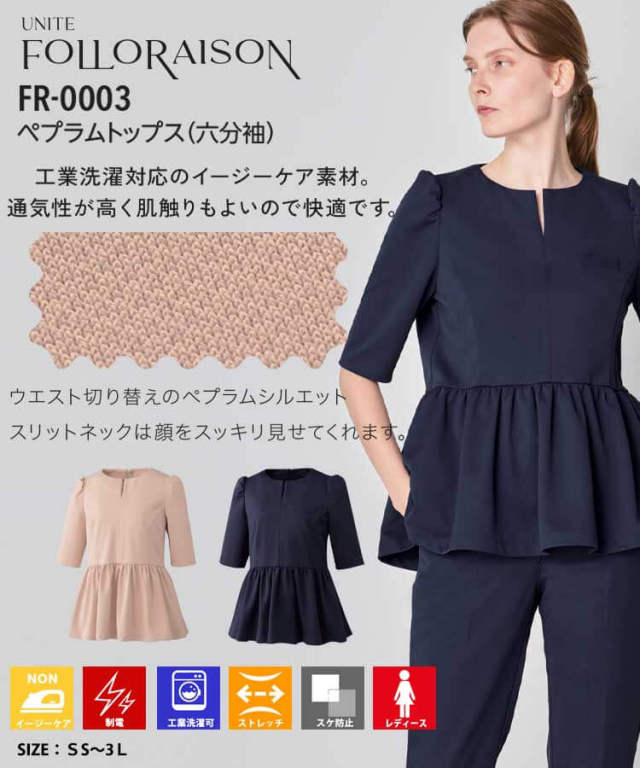 新品タグ付き regleamプリーツペプラムトップス ネイビー S 230406_1042_66160d58-fd5c-4281