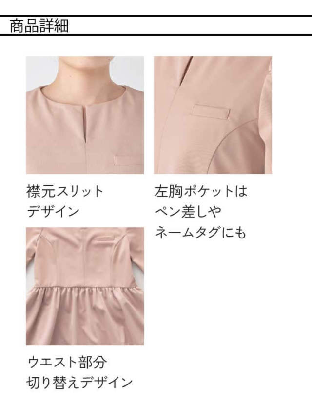【美品】値下げ中★SYSORUS ペプラムトップス セール】裾切り替え長袖フレアペプラムトップス＆パンツスタイル