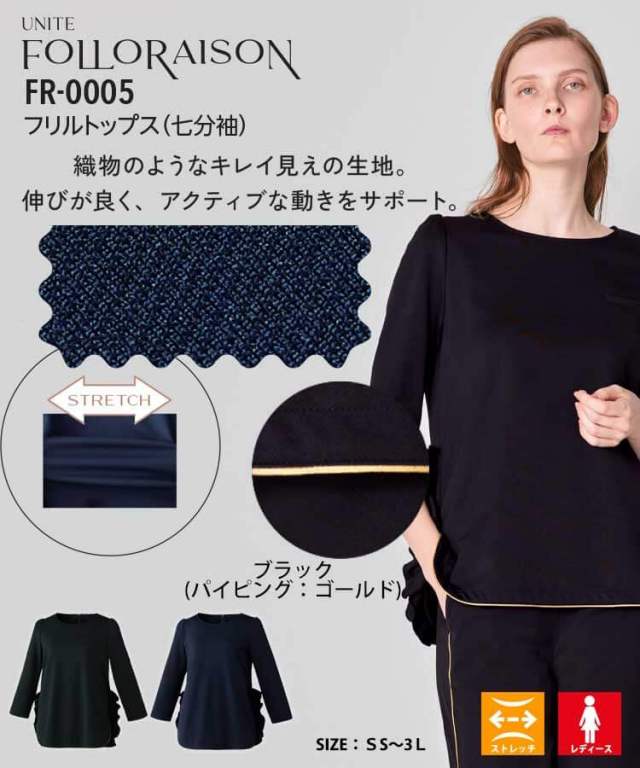 Johndoe Rachel 着用　サイズS 作業服・作業用品 エコハイブリッドダブルクロスライトシャツ TS