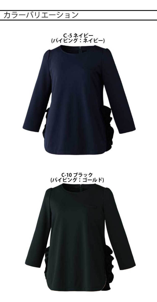 Johndoe Rachel 着用　サイズS Complete the look - in store now. Circle D Outfitters 825 Bowens