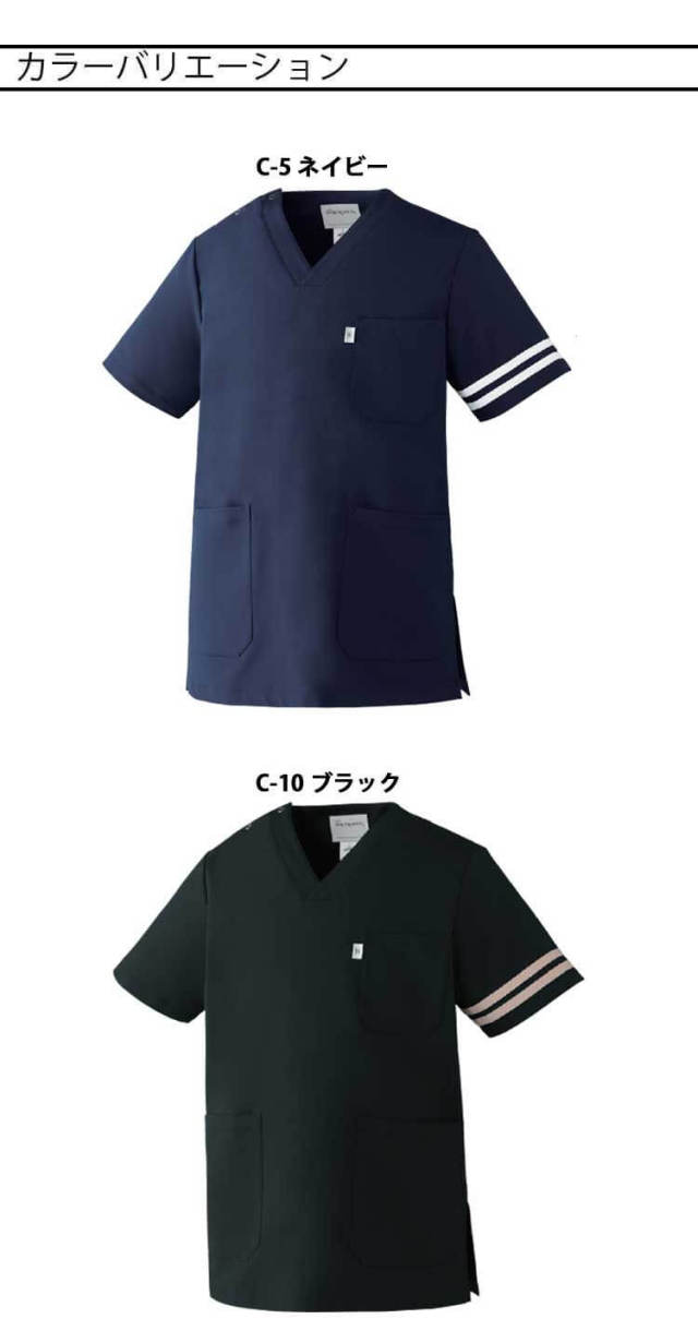 制服 医療 看護 介護 クリニック UNITE ユナイト FOLLORAISON