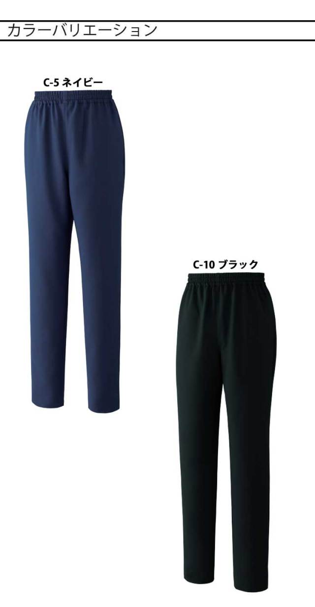 制服 医療 看護 介護 クリニック UNITE ユナイト FOLLORAISON