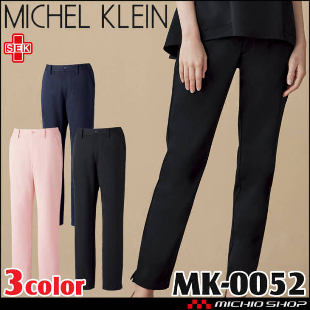 制服 医療 看護 美容 エステ クリニック MICHEL KLEIN ミッシェルクラン パンツ MK-0052 ユナイト