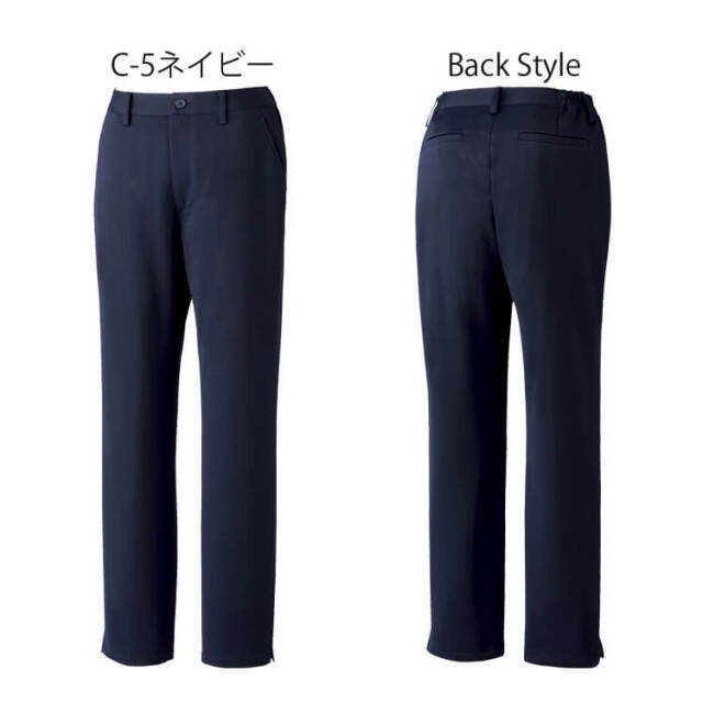 介護 看護 医療 エステ 制服 MICHELKLEIN ミッシェルクラン ユナイト