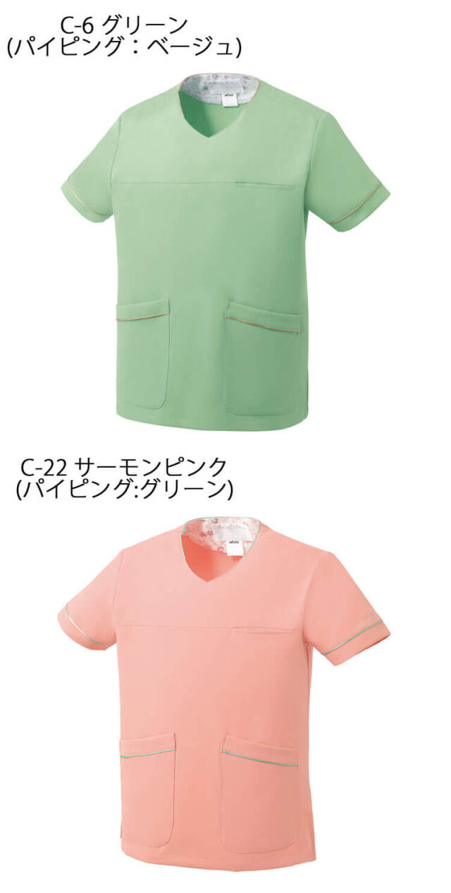 医療 介護 看護 制服 MICHEL KLEIN ミッシェルクラン スクラブ 半袖