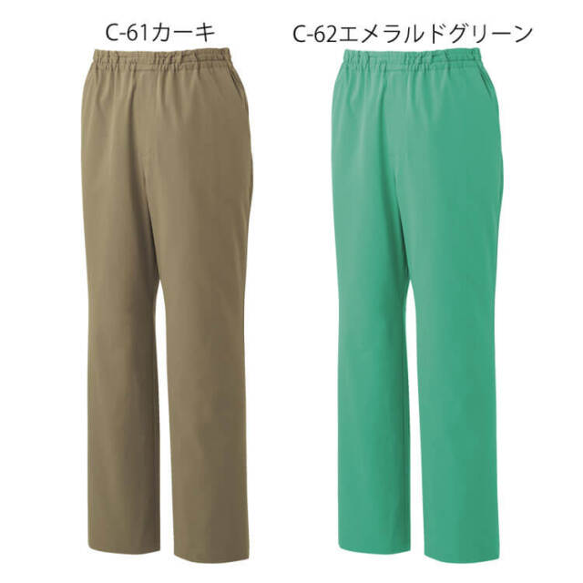 介護 看護 医療 制服 Mizuno ミズノ スクラブパンツ 兼用