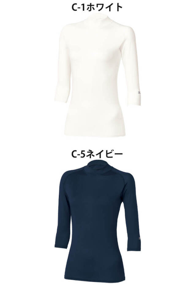 スポーツ 介護 看護 医療 制服 作業服 作業着 Mizuno ミズノ MZ-0304