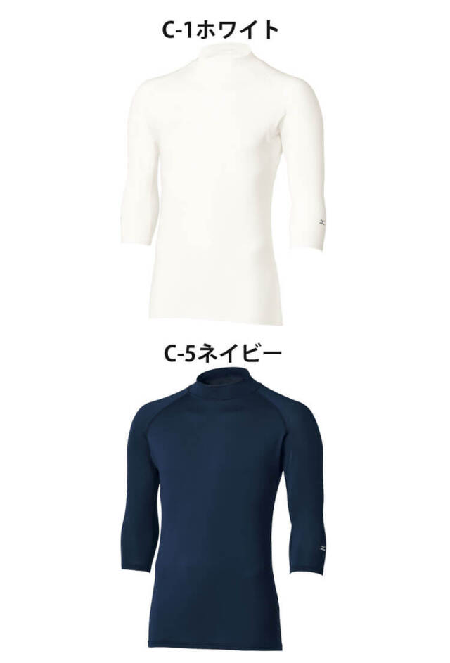 スポーツ 介護 看護 医療 制服 作業服 作業着 Mizuno ミズノ インナー