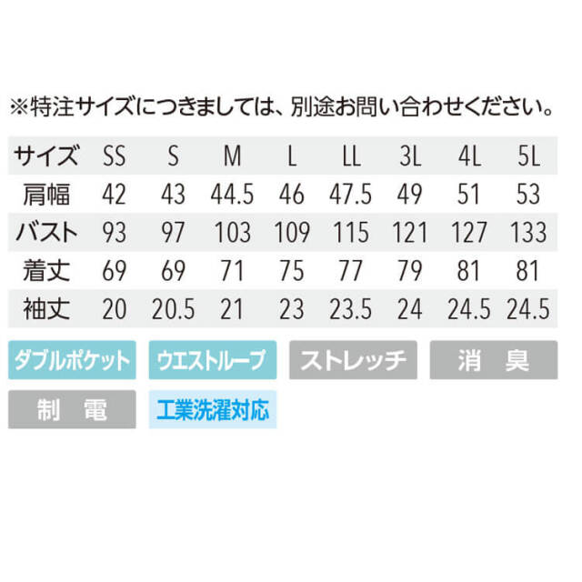 ファスナースクラブ MZ-0500 UNITE