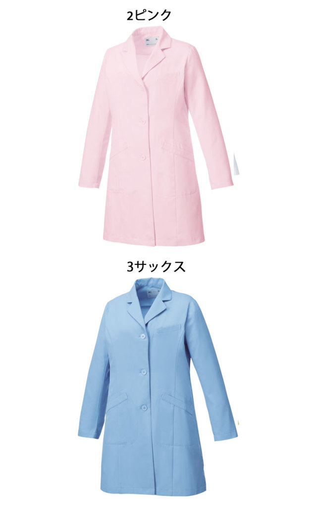 介護 看護 医療 制服 Mizuno ミズノ MZ-0175 チェスターコート