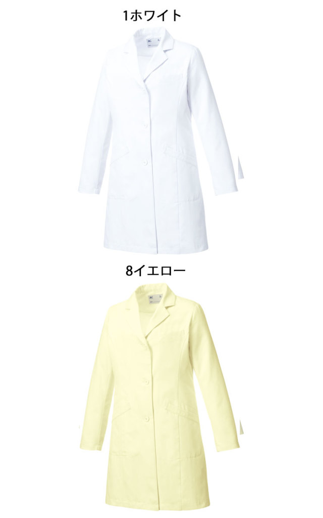 介護 看護 医療 制服 Mizuno ミズノ MZ-0175 チェスターコート